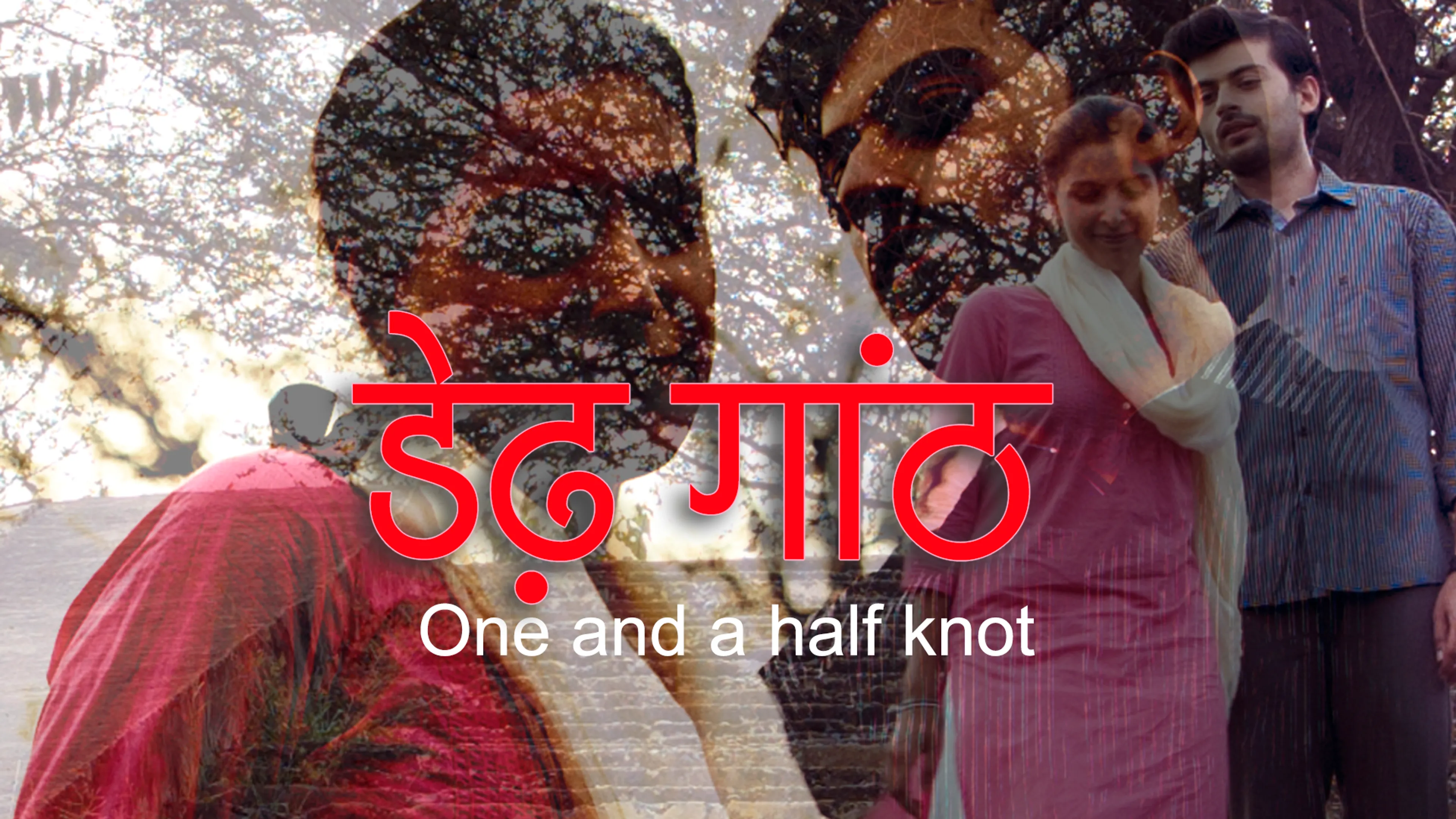 One and a Half Knot poster